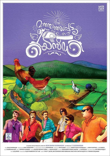 Maanasaandarapetta Yezdi Poster