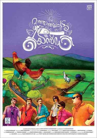 Maanasaandarapetta Yezdi Poster
