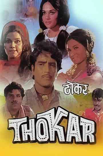 Thokar Poster