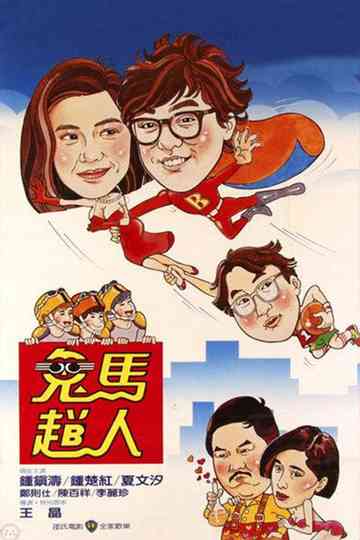 The Flying Mr. B Poster