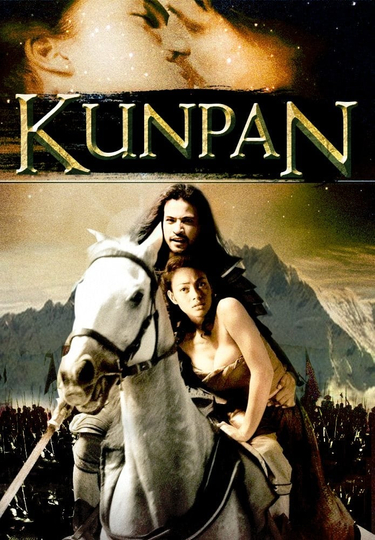 Kunpan Poster