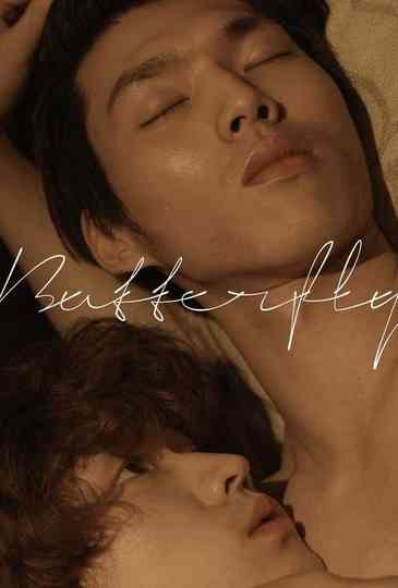 Butterfly The Adult World poster