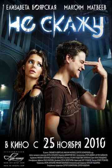 I m not Telling Poster