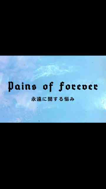 Pains of Forever Poster