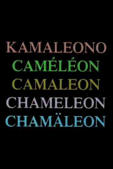 Chameleon Poster
