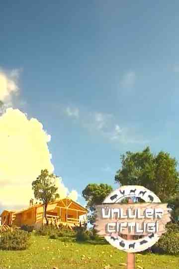 Ünlüler Çiftliği Poster