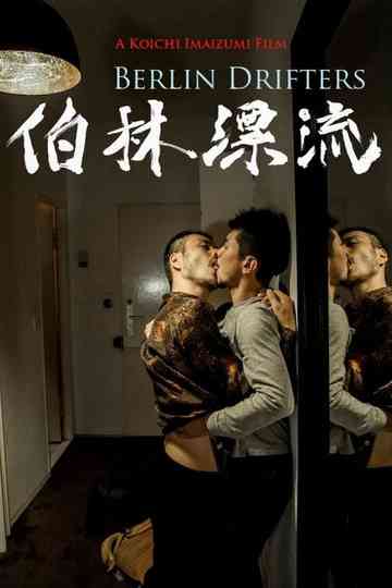 Berlin Drifters Poster