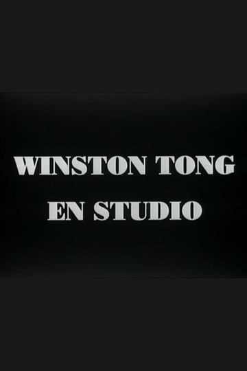 Winston Tong en studio Poster