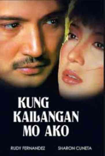 Kung Kailangan Mo Ako Poster