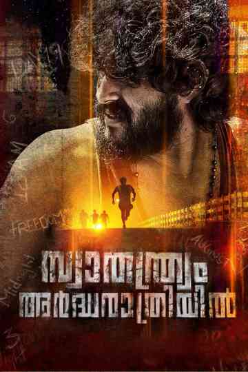 Swathanthryam Ardharathriyil Poster