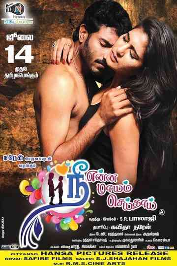 Nee Enna Maayam Seidhai Poster