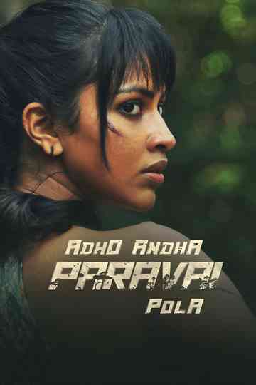 Adho Andha Paravai Pola Poster