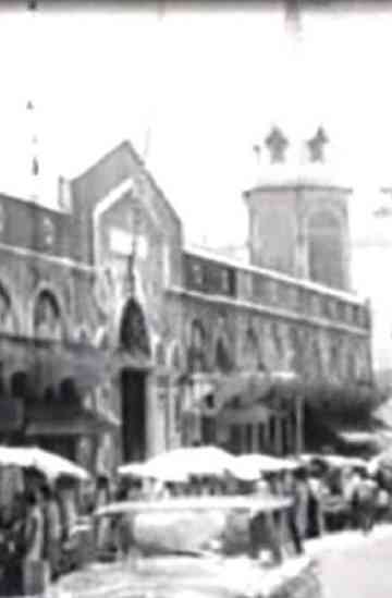 Belém do Pará Poster