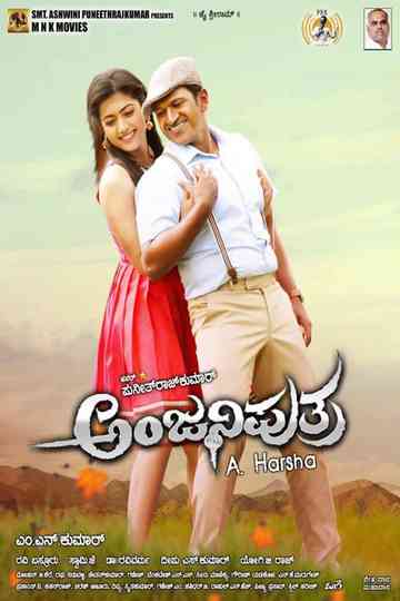 Anjaniputra Poster