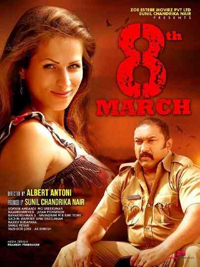 Eighth March Poster