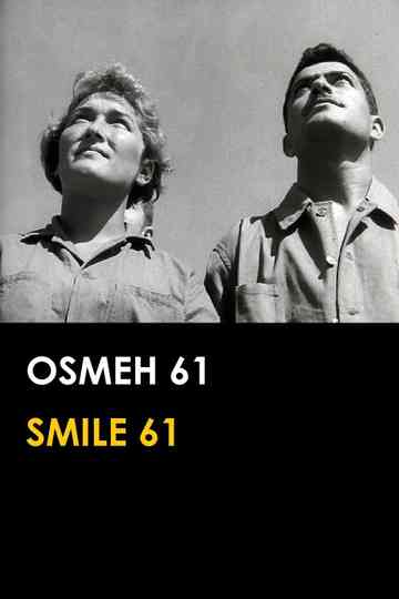 Smile 61 Poster
