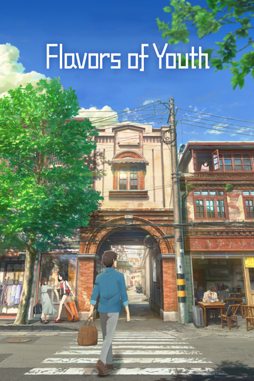 Flavors of Youth Poster