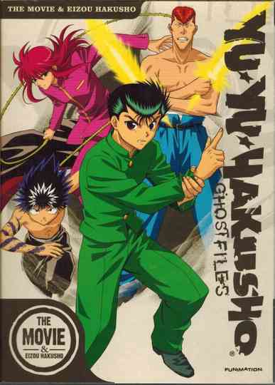 Yu Yu Hakusho: Eizou Hakusho poster