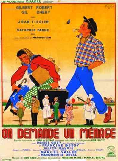 We Request a Household Poster