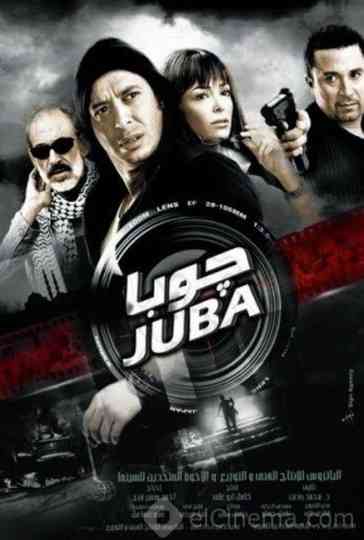 Jubaa Poster