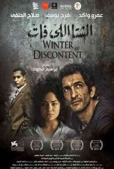 Winter of Discontent Poster