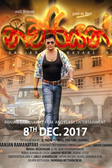 Dr Nawariyan Poster