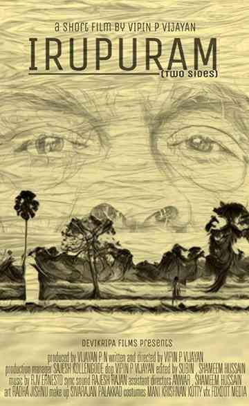 Irupuram: Two Sides Poster