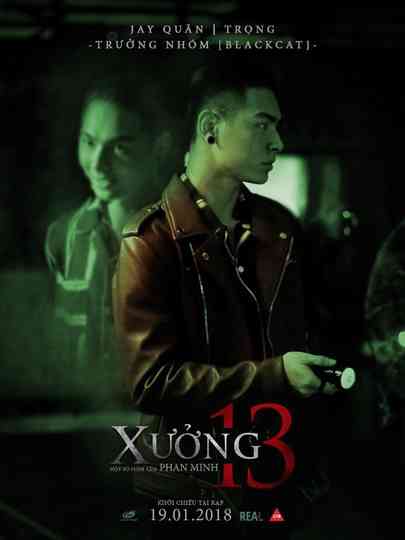 Xưởng 13 Poster