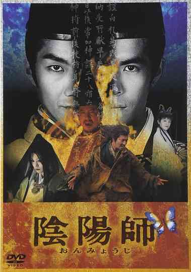 Onmyoji Collection Poster