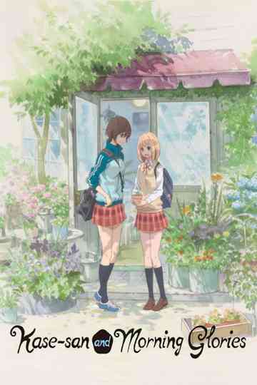 Kase-san and Morning Glories Poster