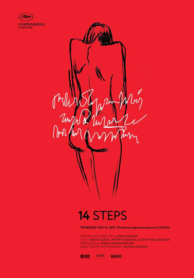 14 Steps Poster