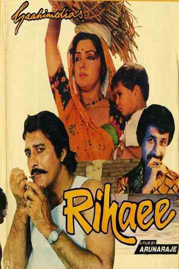 Rihaee Poster