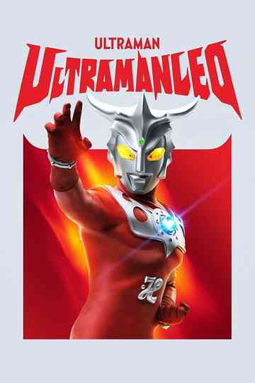 Ultraman Leo Poster