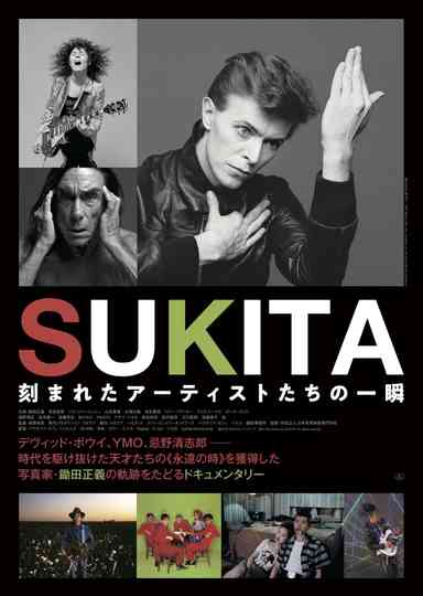 Sukita The Shoot Must Go On Poster