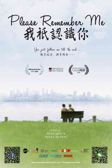 Please Remember Me Poster