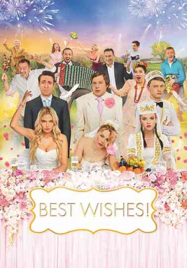 Best Wishes! Poster