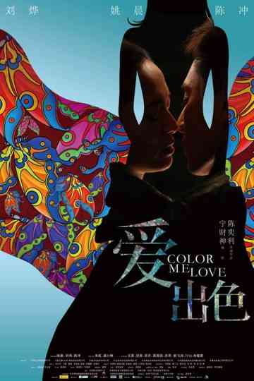 Color Me Love Poster