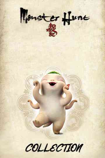Monster Hunt Collection Poster