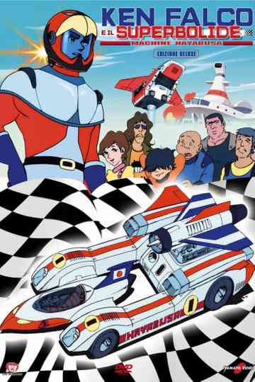 Machine Hayabusa Poster