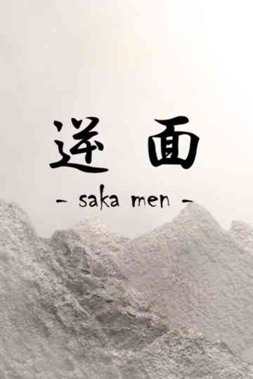 Saka Men Poster