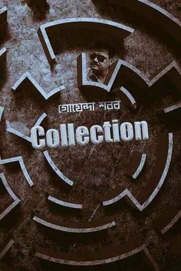 Goenda Shabor Collection Poster