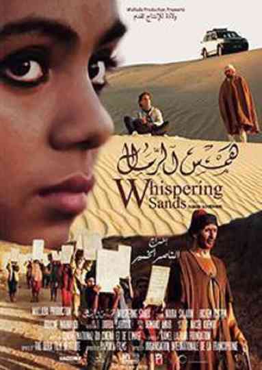 Whispering Sands Poster