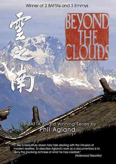 China: Beyond the Clouds Poster