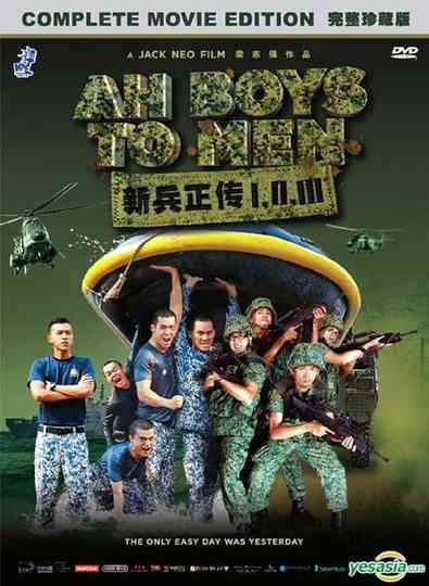 Ah Boys to Men Collection Poster