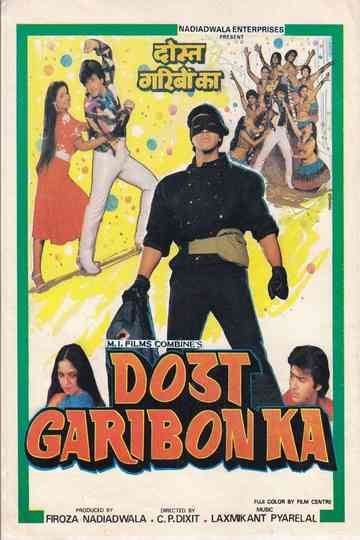Dost Garibon Ka Poster