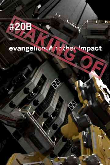 Making of evangelion Another Impact Poster