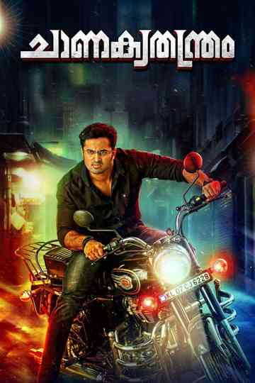 Chanakyathanthram poster
