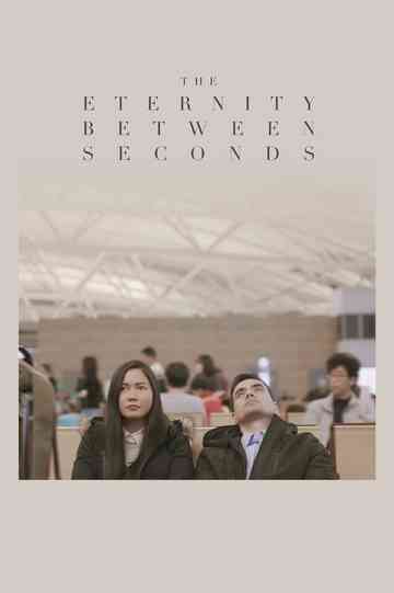 The Eternity Between Seconds Poster