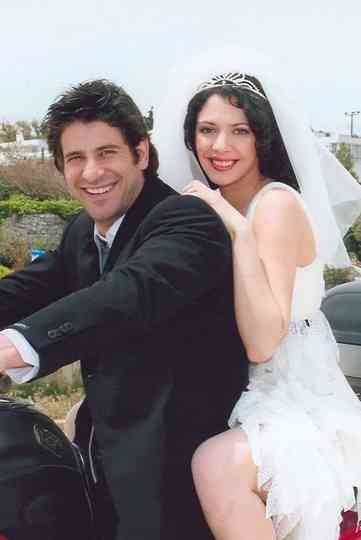 Western Suburbs Lover Poster