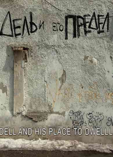 Dell and His Space to Dwell Poster